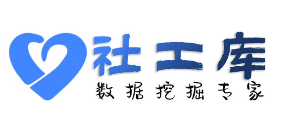 听说可社交软件聊天记录提取